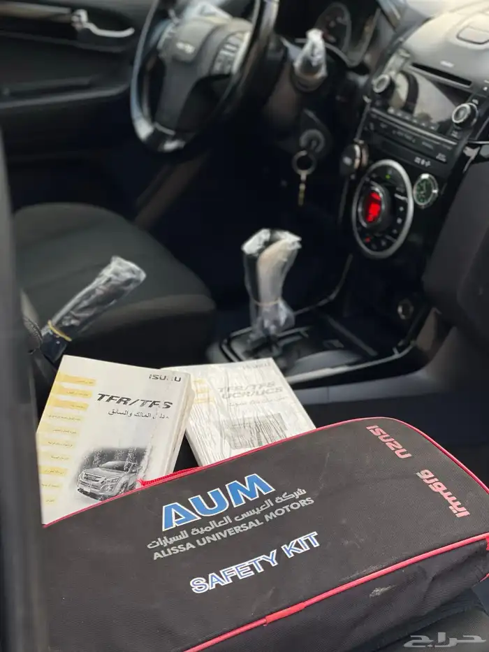 اسيزو ديماكس 2018 دبل تماتيك 24