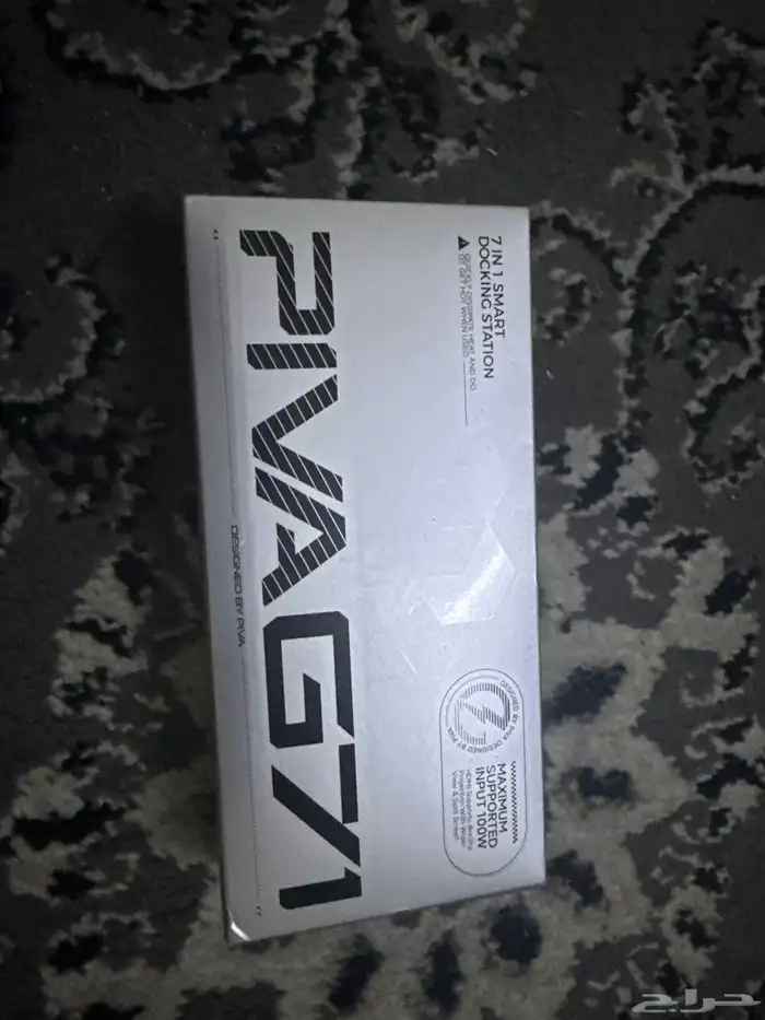 وصلة بيفا ايثرنت 1