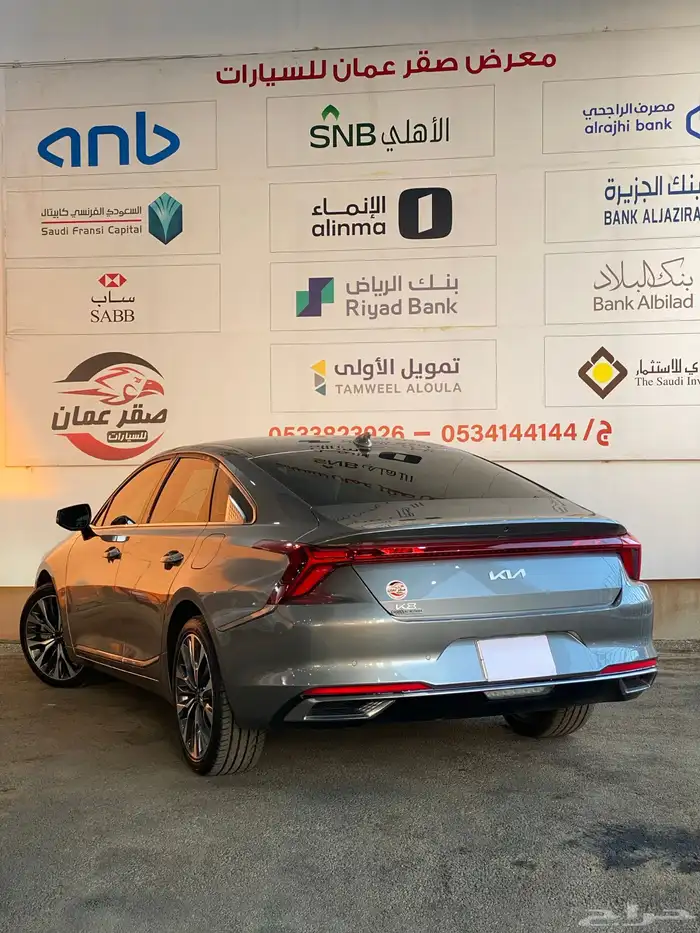 كيا K8 2022 نص فل شرط 5
