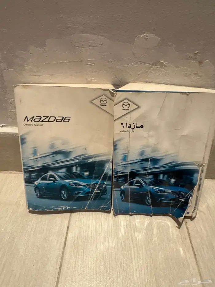 للبيع كتلوج مازدا 0