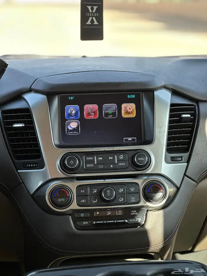 تاهو 2017 بدي وكاله 20