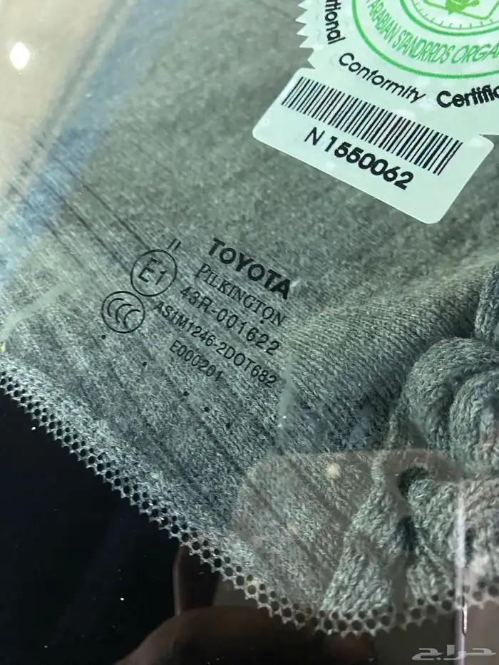 كامري 2002 GLi اللون فضى 17