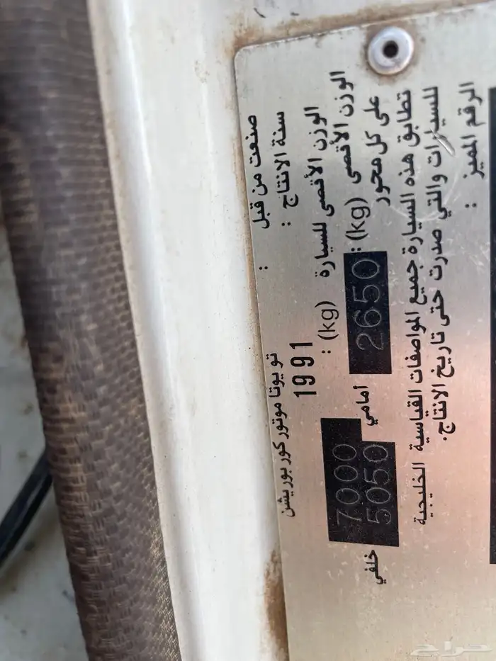 دينا للبيع 5