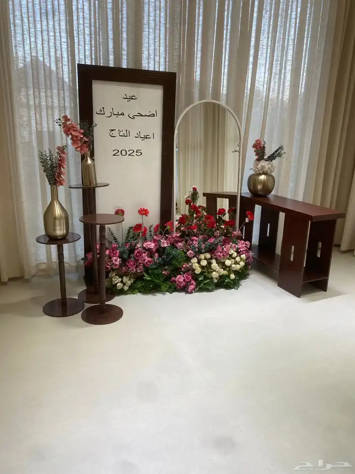 حفلات كوش 27