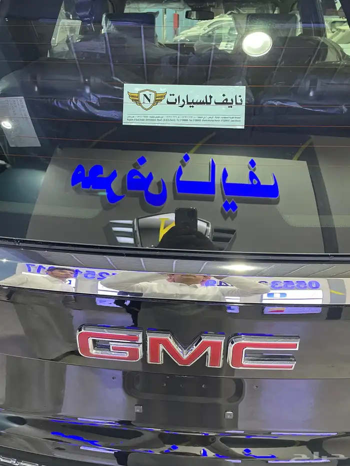 جي ام سي يوكن الفيشن بانوراما دبل 2025 4