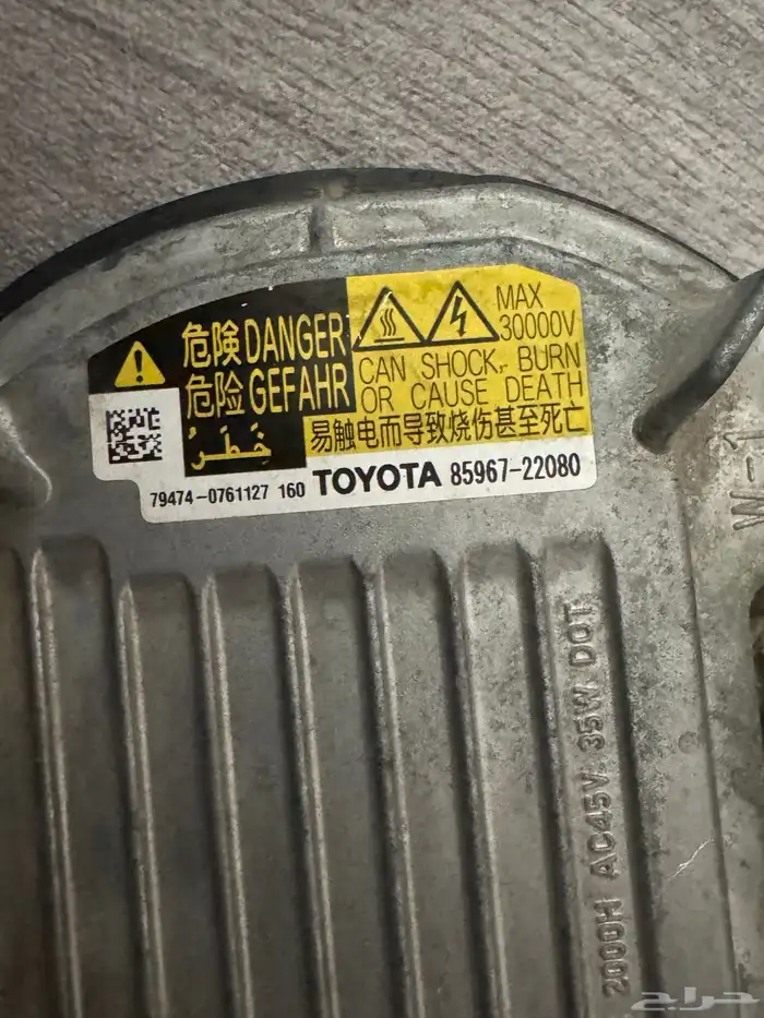 محول زينون تويوتا وكالة 2