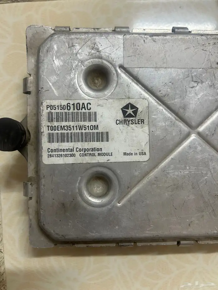 جهاز كمبيوتر دودج   كرايسلر 1