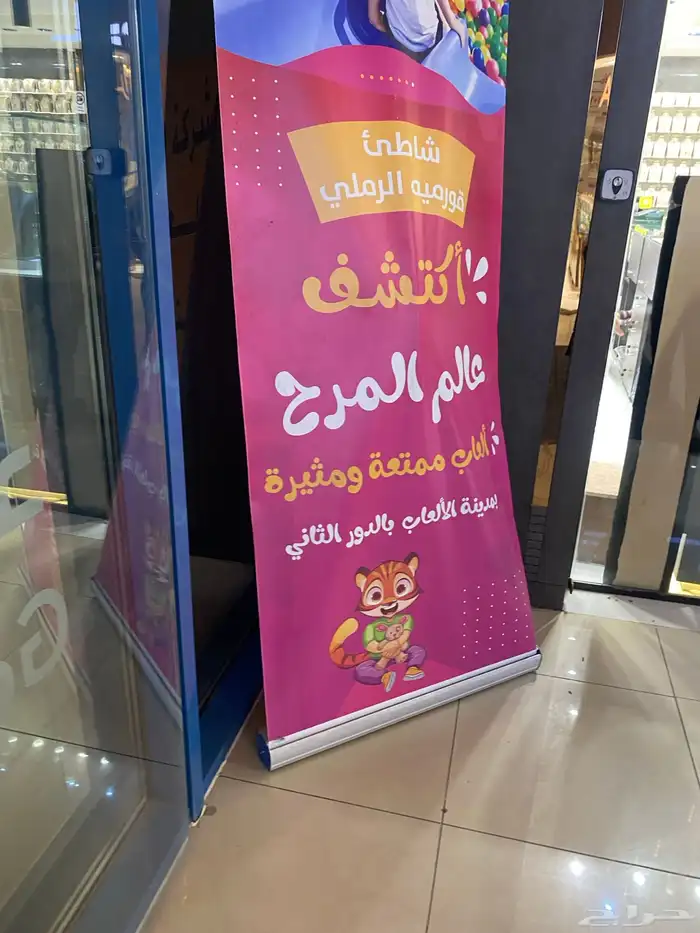 دعايه واعلان حروف ستيكر لوحات بنر 9