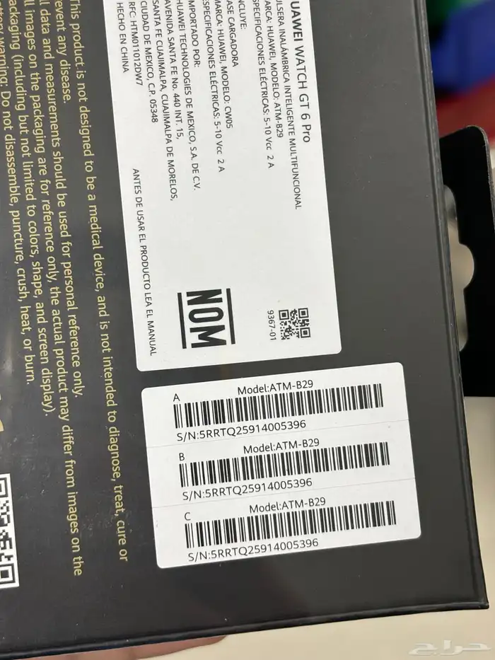 ساعة هواوي جي تي 6 Huawei watch GT 6 pro وسماعك freebuds و 2