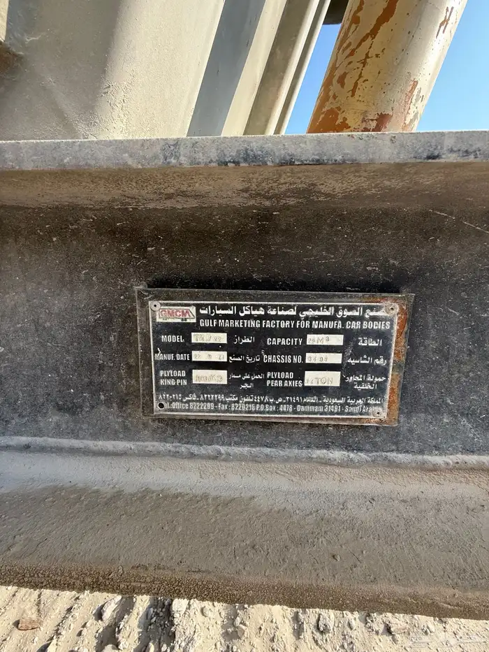 صندوق قلاب للبيع 1