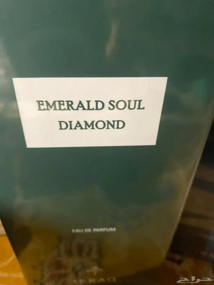 عطور إبراق من إبراهيم القرشي200مل وتوجدمجموعات تناسب للهدايا 9