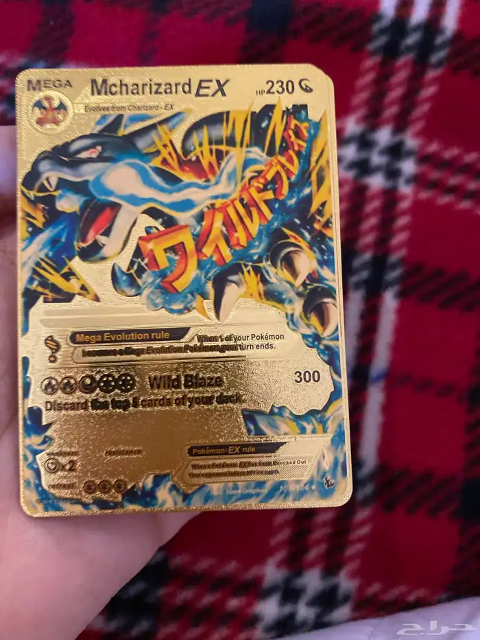 كروت بوكمين للبيع ( نادرة ) 1