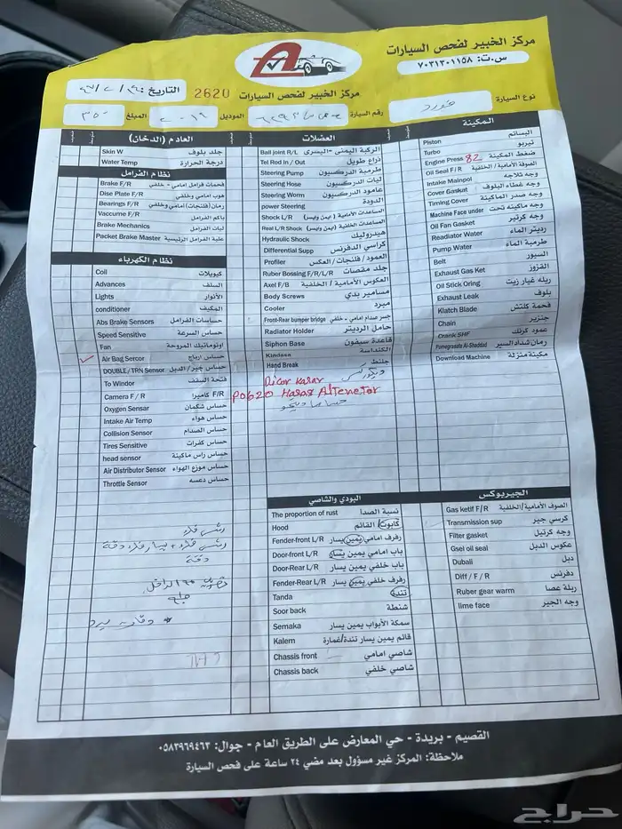 فورد اكسبدشن 2014 نظيف 14