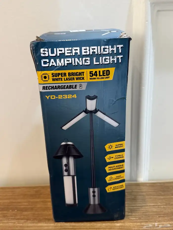 لمبة رحلات 5