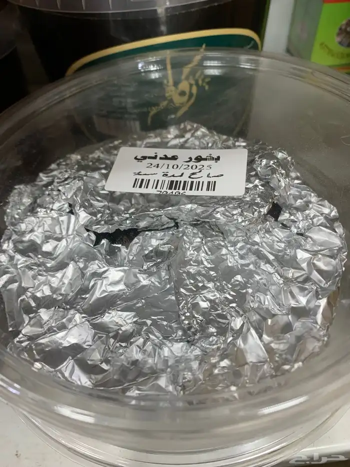 بخور عدني معتق بالعود السيلاني والمسك والورد الطائفي 0