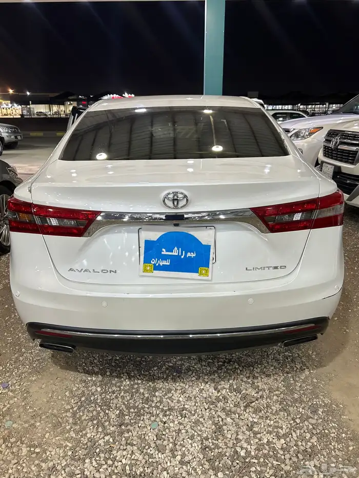 أفالون 2016 فل كامل 6
