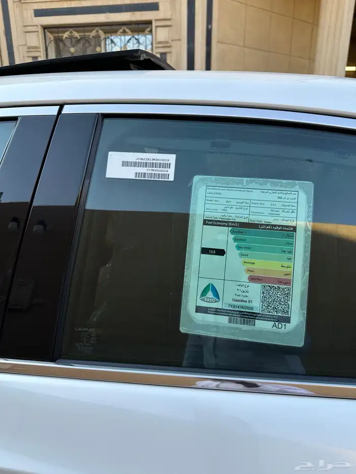 للبيع لكزس ES350 cc((مخزن))مالك اول 16