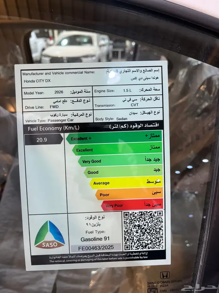 هوندا سيتي DX استاندر 1.5 موديل 2026 11