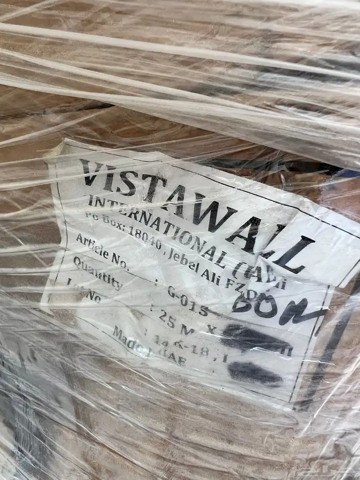 ربلات ربل مجموعة صناعية 2