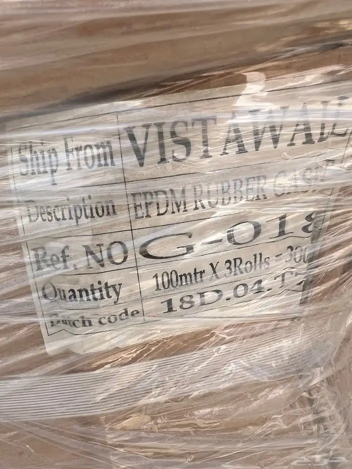 ربلات ربل مجموعة صناعية 12