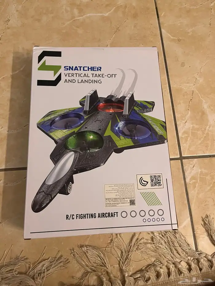 طياره درون حربيه 0