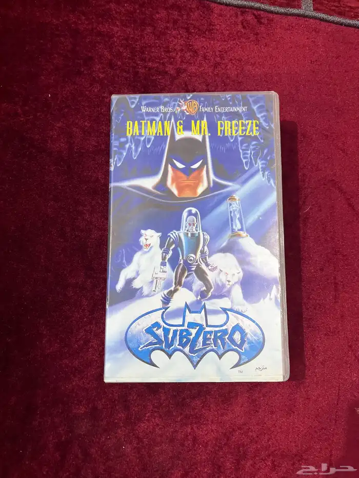 بيع اشرطه باتمان قديمه من نوع vhs 2