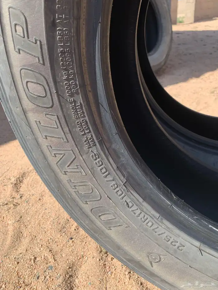 اربع كفرات دانلوب هايلوكس سلق مقاس 17 5