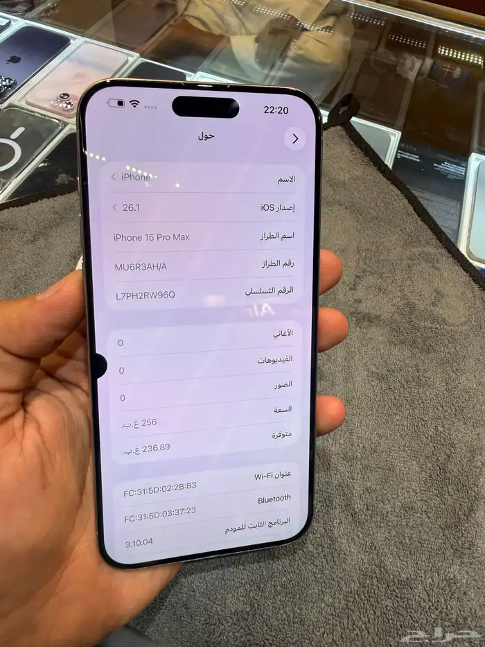 آيفون 15 برو ماكس 256 قيقاء نضيف جدا  ولا حكة وكالة 10