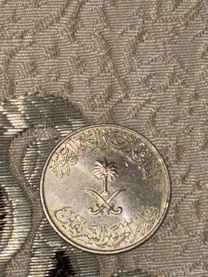 ع ملة الملك فهد ال سعود رحمه الله 0