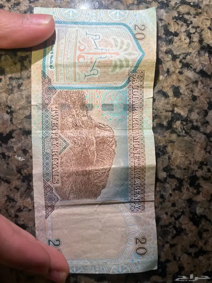 20   الملك عبدالعزيز 1