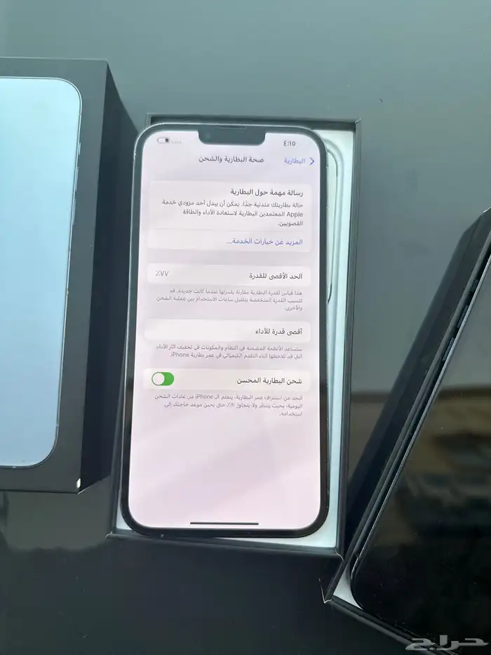 آيفون 13 برو ماكس 256 و ايفون 12 برو ماكس 128 1