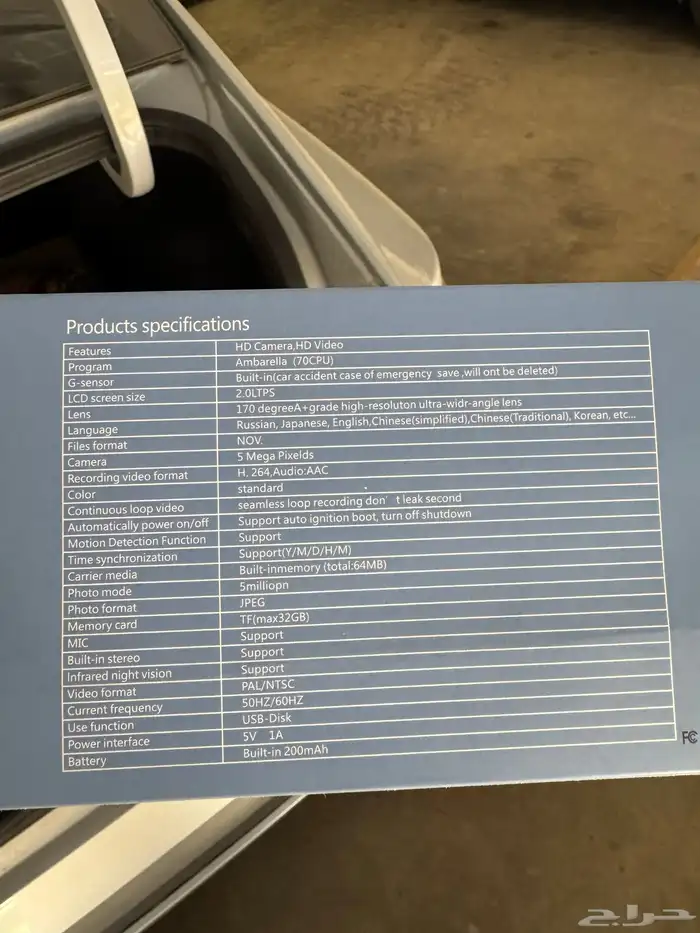 داش كام جديد 0