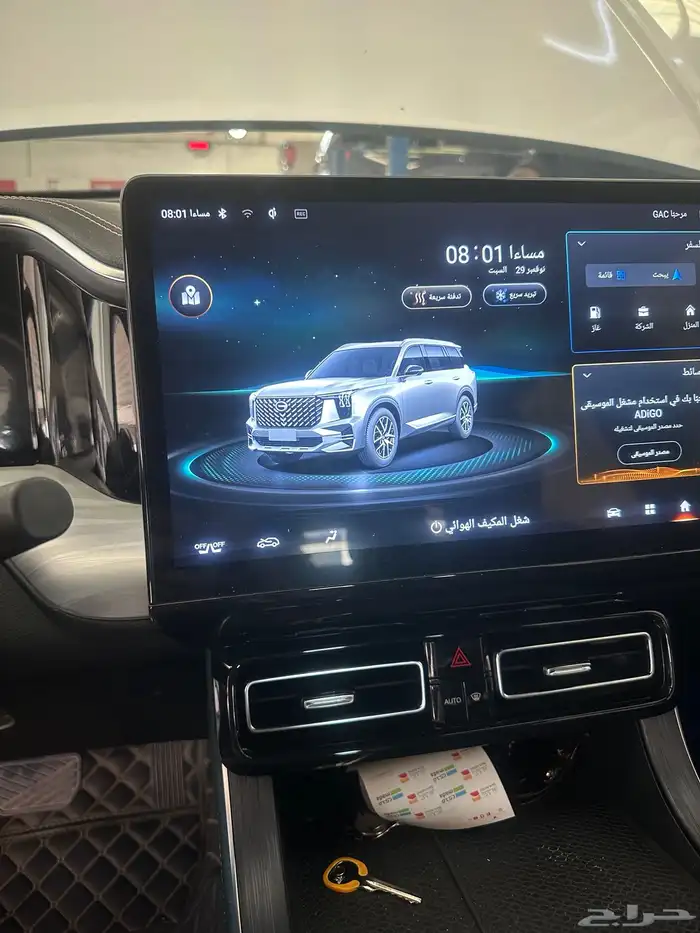 جاك GS8 2023 الفئة الوسط 0