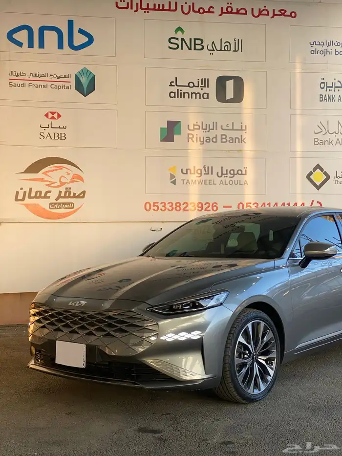 كيا K8 2022 نص فل شرط 2