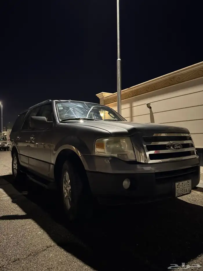 اكسبيدشن منوة المستخدم 1