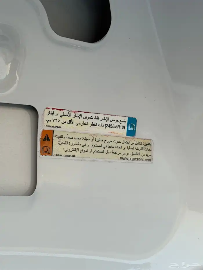 فورد تورس بوليسي ممشى قليل 18