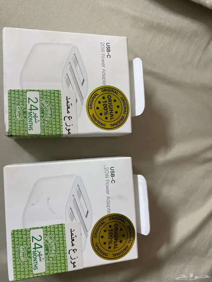 الشاحن السريع 20 واط جديد 0