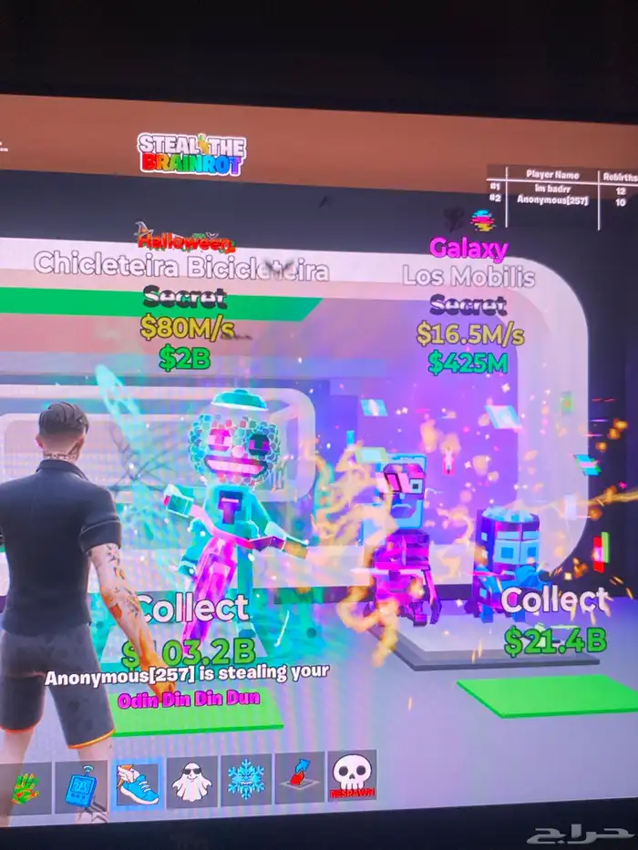 ماب السرقة فورت نايت 1