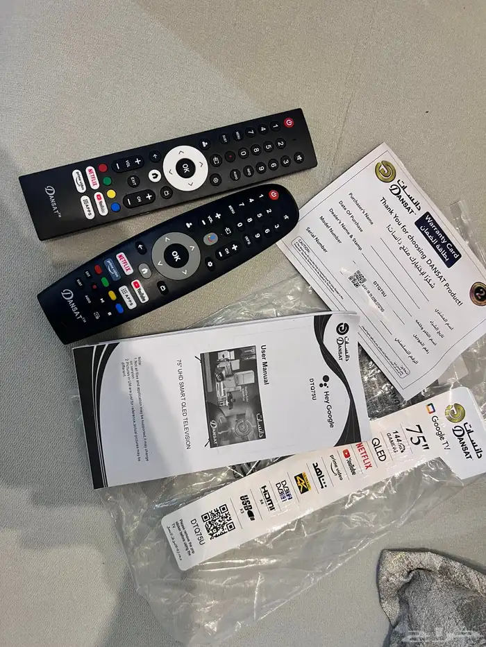 شاشه طويق داينسات 75جديده مع كامل ملحقاته والضمان جديد 4