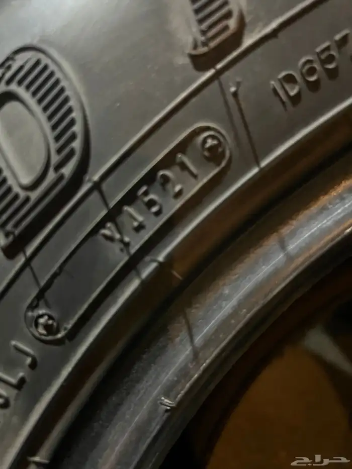 كفرات  دنلوب رف رف 11