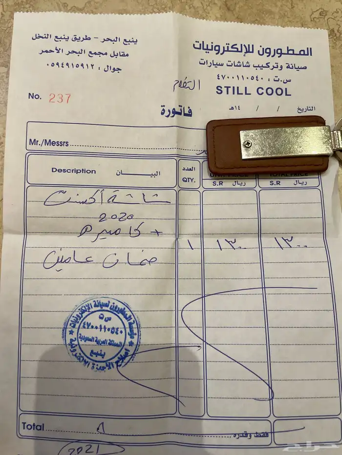 شاشة اكسنت 5