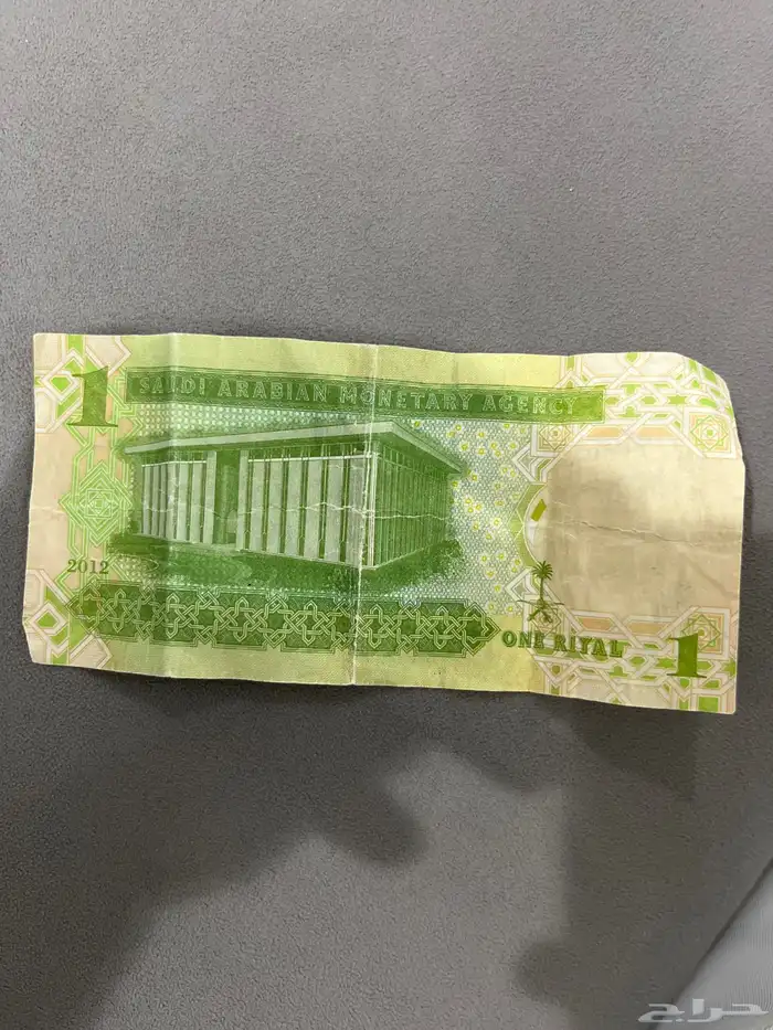 ريال ورقي 1