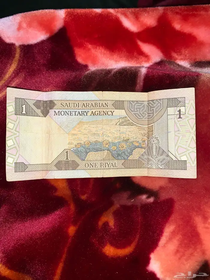 ريال الملك فهد رحمه الله 1