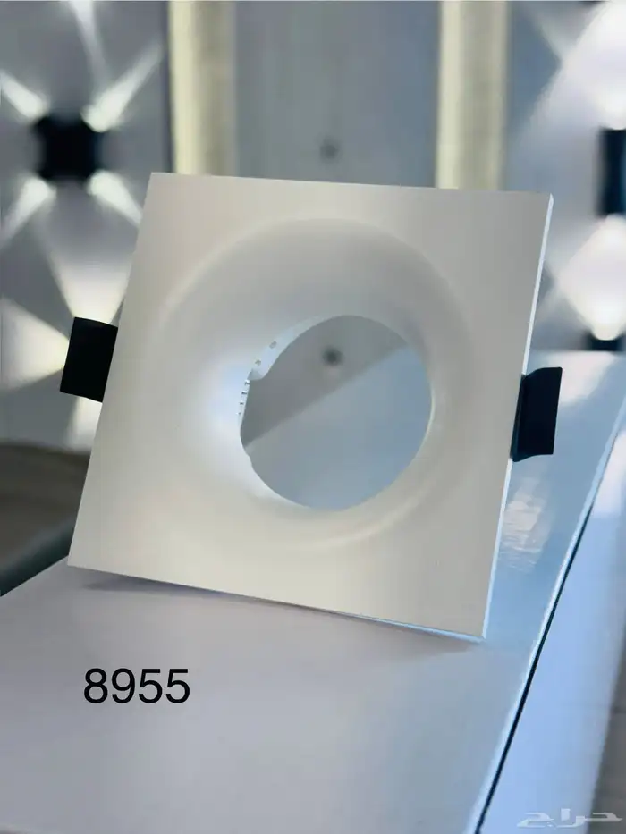 سبوت لايت مانع توهج كشاف جبس 8