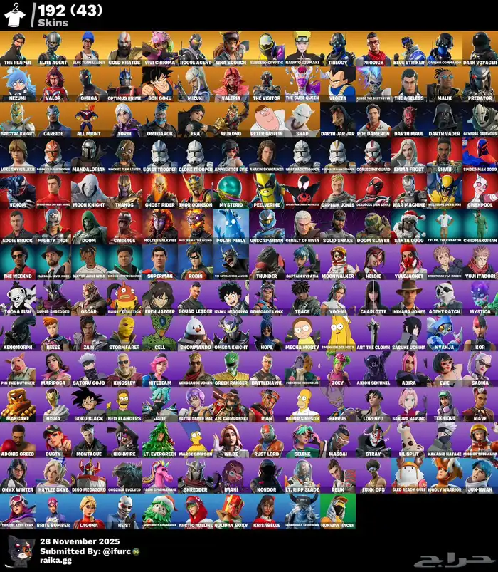 حسابات فورت نوادر رخيصه 3