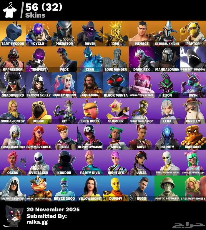 حساب فورت نايت اساسي بكامل معلومات 0