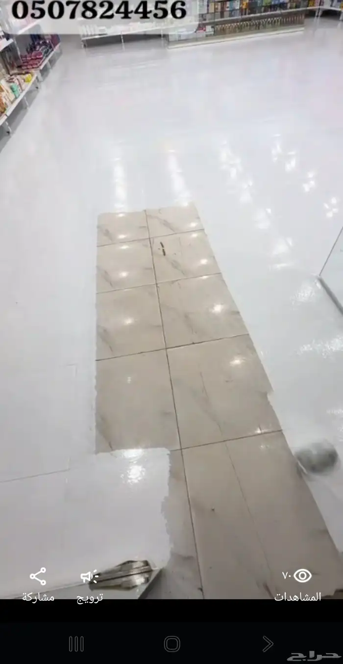 عازل امريكي حراري مائي ضد تسرب المياه 4