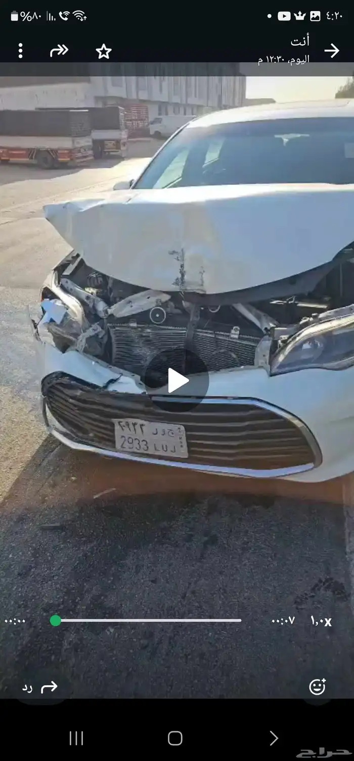 افلون فل كامل مصدومة لبيع 0