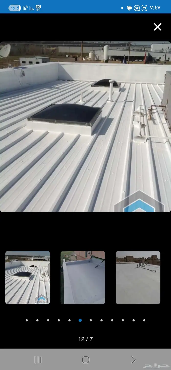 عازل امريكي حراري مائي ضد تسرب المياه 2