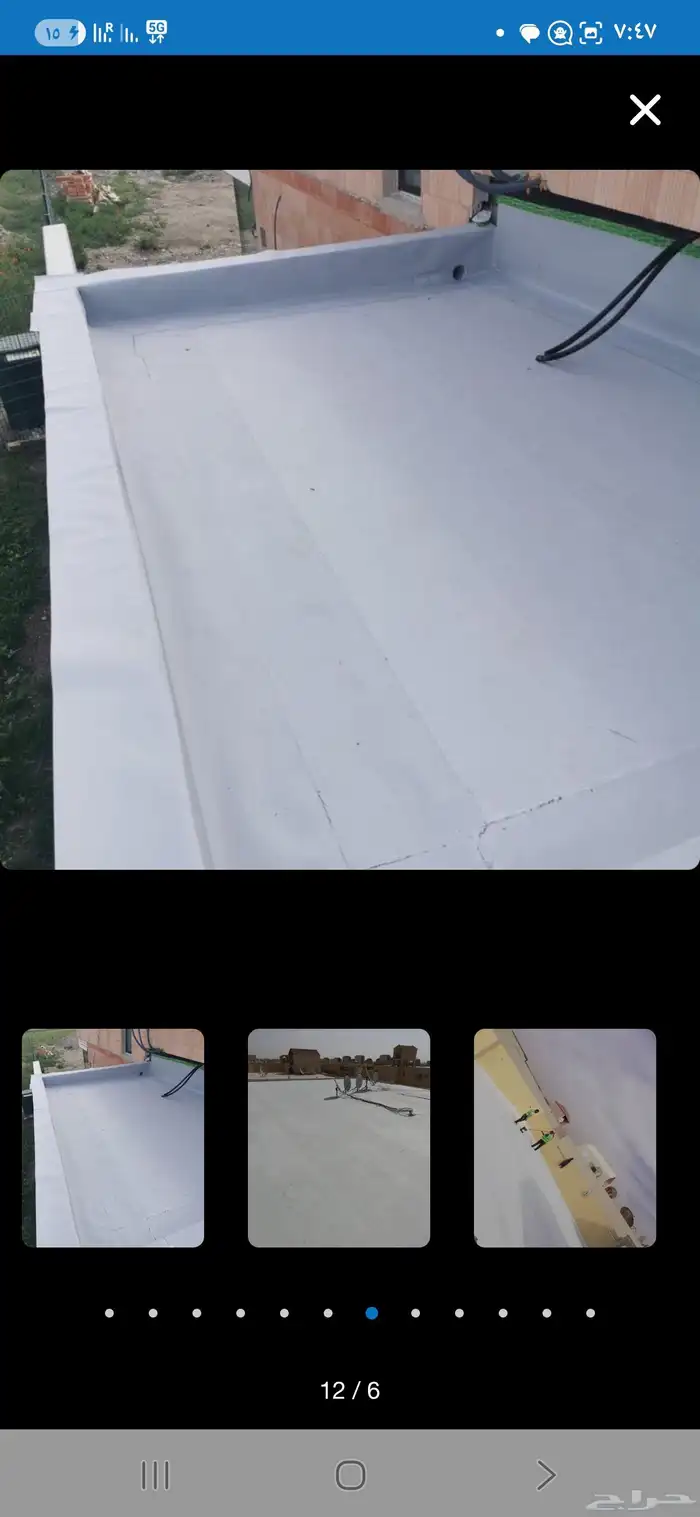 عازل امريكي حراري مائي ضد تسرب المياه 1